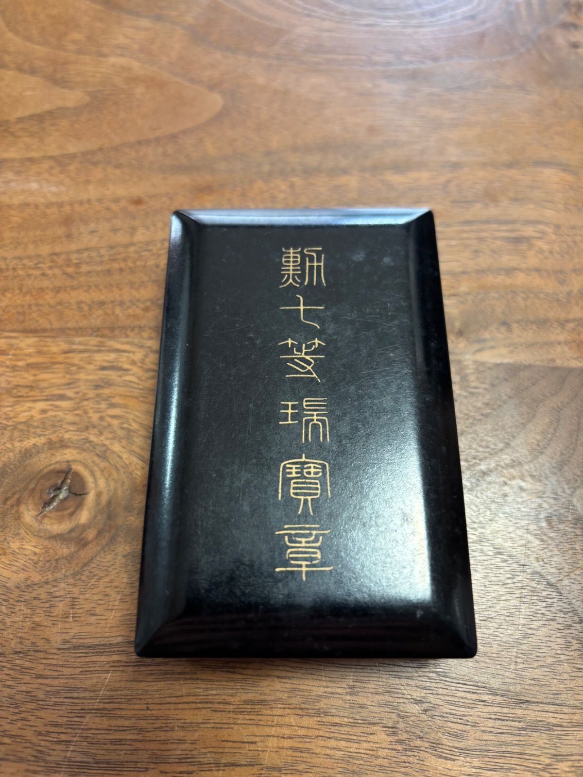 勲七等瑞宝章　ケース付き 勲章 勲七等 瑞宝章 ケース付き - メルカリ