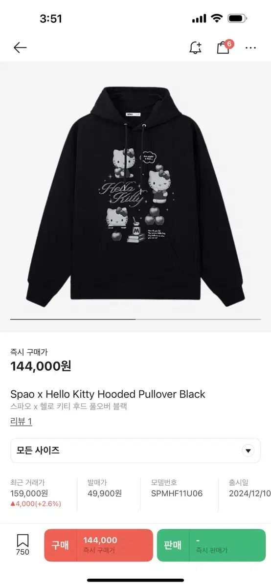 SPAO ハローキティ フードTシャツ ブラック