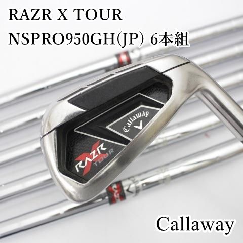 中古】[B-ランク] アイアンセット キャロウェイ RAZR X TOUR