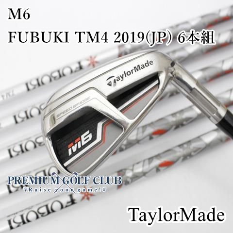 B ランク レディースアイアンセット テーラーメイド M 6 FUBUKI TM 4 2019 JP 6本組 L 28 5 5466
