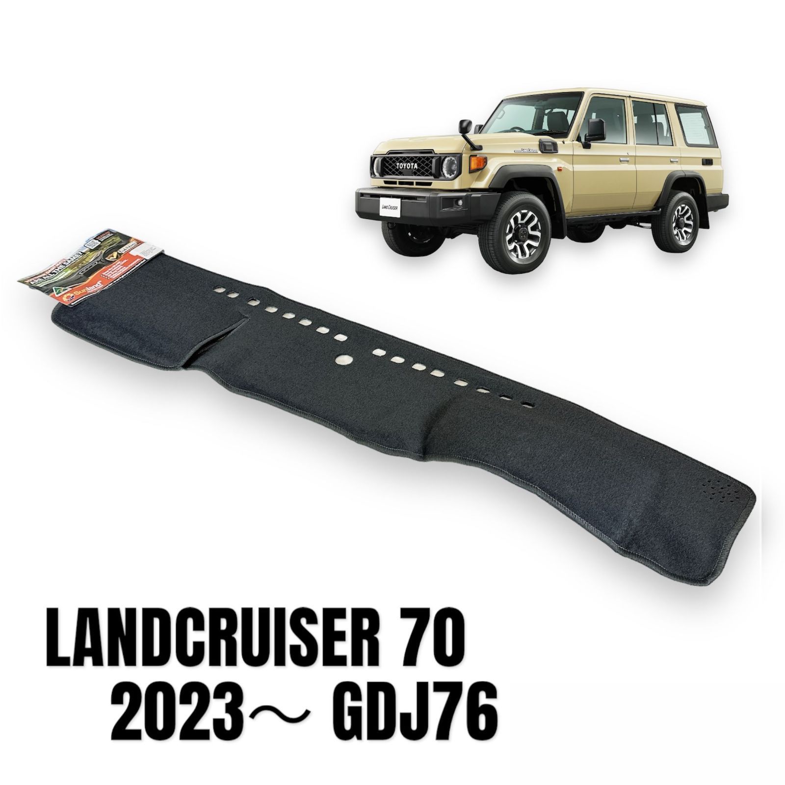 在庫品即納】ランクル70 ダッシュ マット グレー 再再販 GDJ76