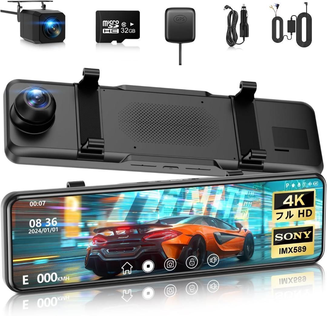 ドラレコ 伸縮式カメラ 前後170度超広角 デジタルインナーミラー 11