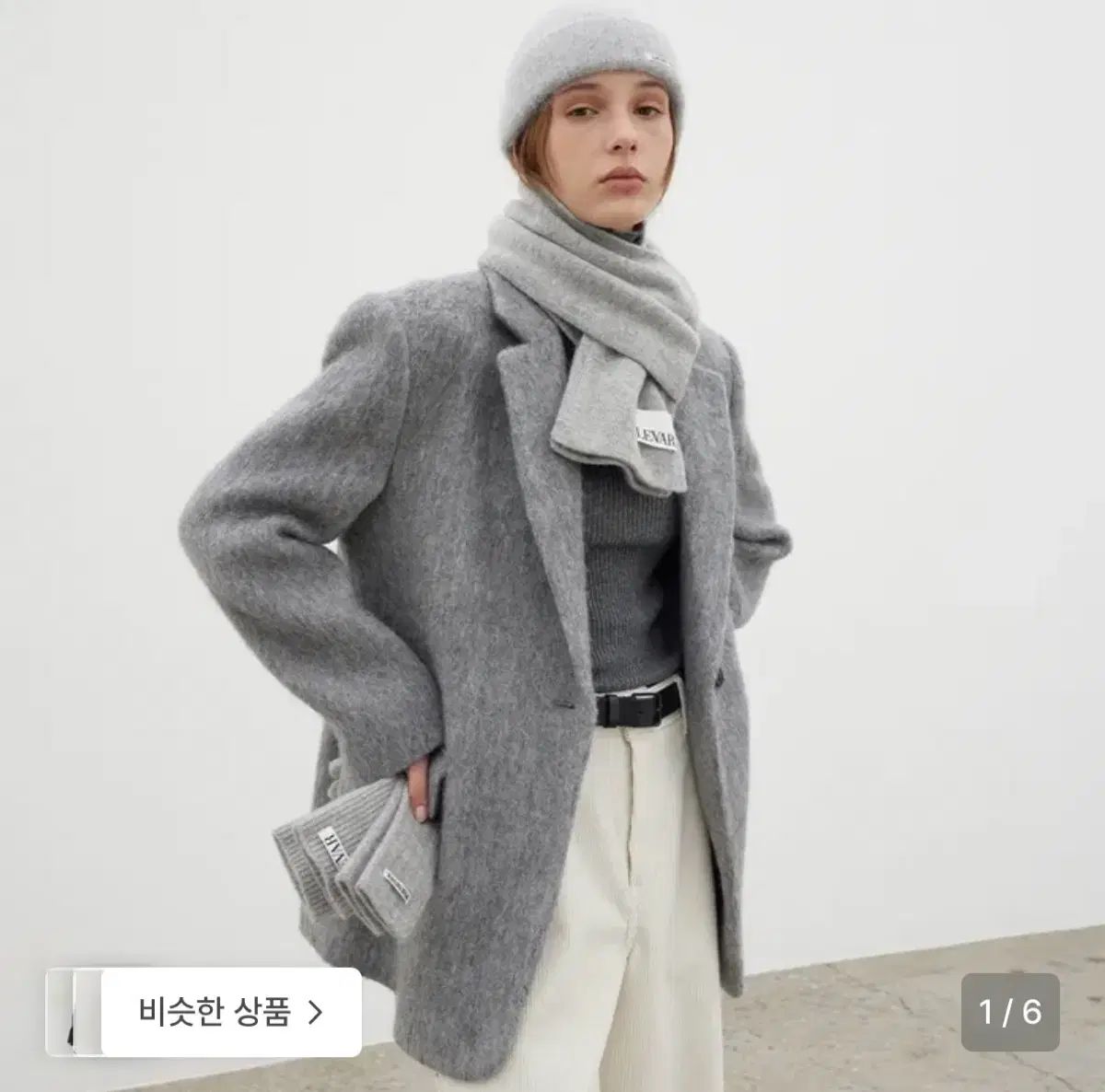 ルバ ヘアリー アルパカ ジャケット 11次