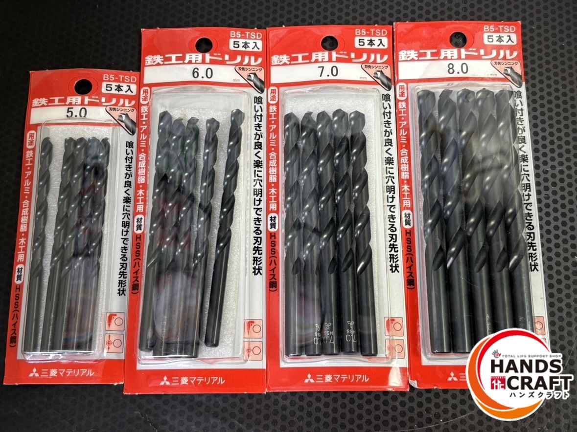 三菱 B TSD 鉄工用ドリル ４種 5 0 6 7 8 各５本入り
