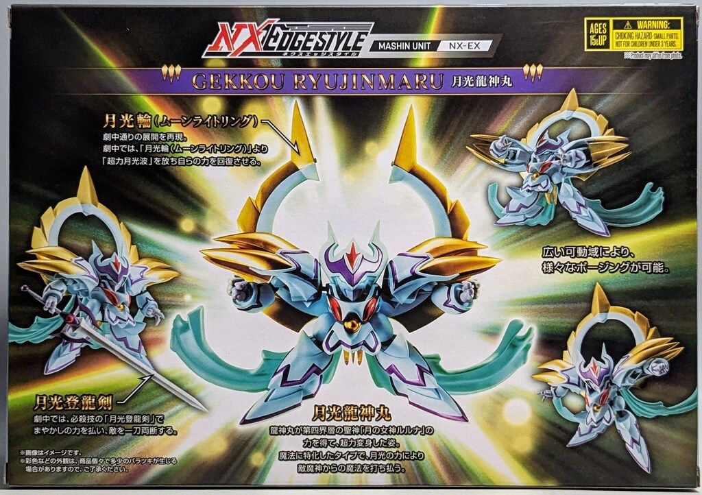 BANDAI SPIRITS NXEDGE STYLE [MASHIN UNIT] 月光龍神丸 - メルカリ