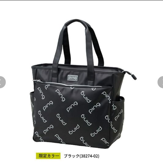 PINGモノグラムトートバッグ BLK ゴルフ 大容量