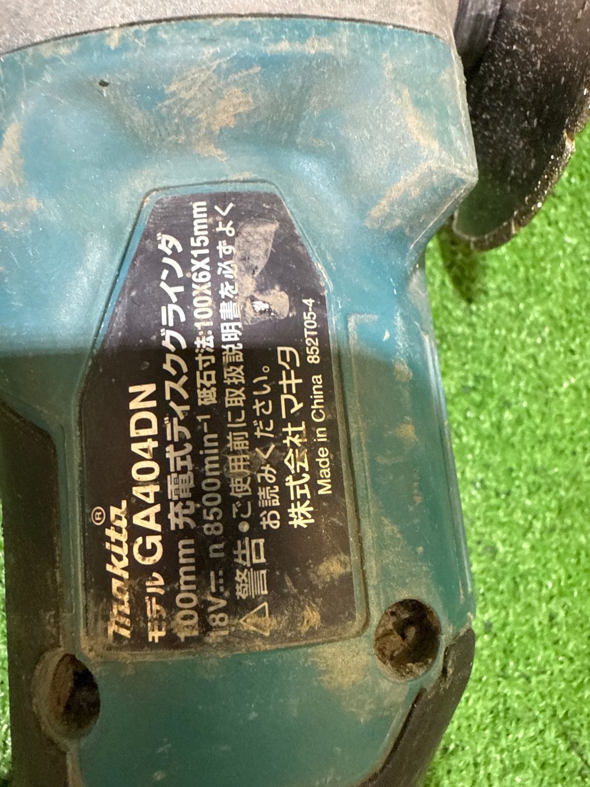 mm充電式ディスクグラインダ バッテリ