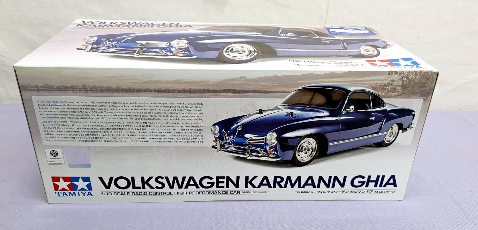 未開封品】タミヤ 1/10 電動RCカーシリーズ No.677 フォルクスワーゲン