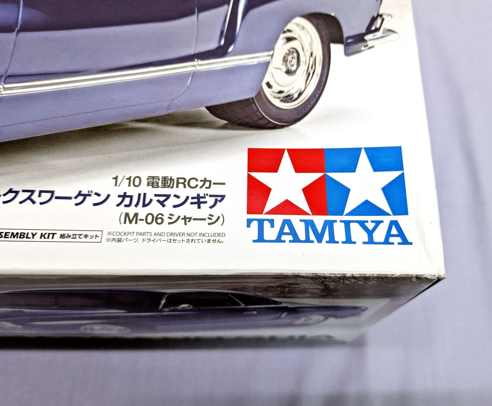 未開封品】タミヤ 1/10 電動RCカーシリーズ No.677 フォルクスワーゲン