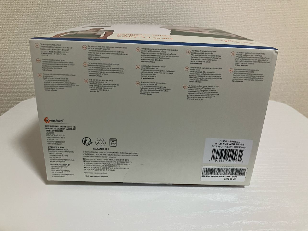 ワイルドフラワーベージュ