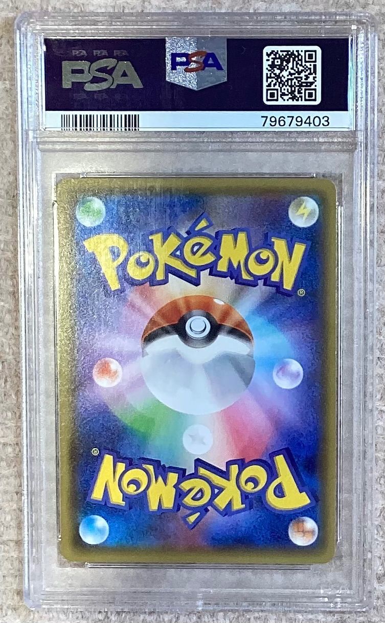 アンリミ】ギラティナEX【SR】{091/081} [XY]PSA10 - メルカリ