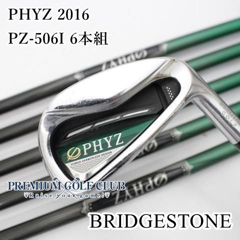 中古】[B-ランク] アイアンセット ブリヂストン PHYZ 2016/PZ-506I 6本