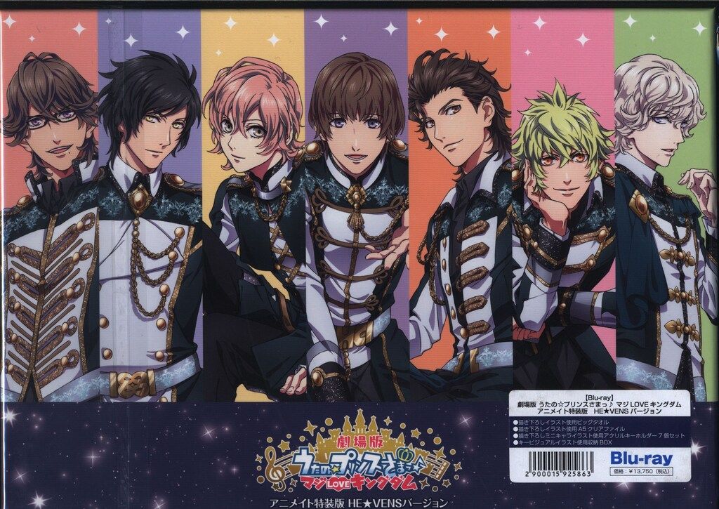 ブロッコリー Blu-ray/乙女ゲーム うたの☆プリンスさまっ ブロッコリー Blu-ray/乙女ゲーム うたの☆プリンスさまっ