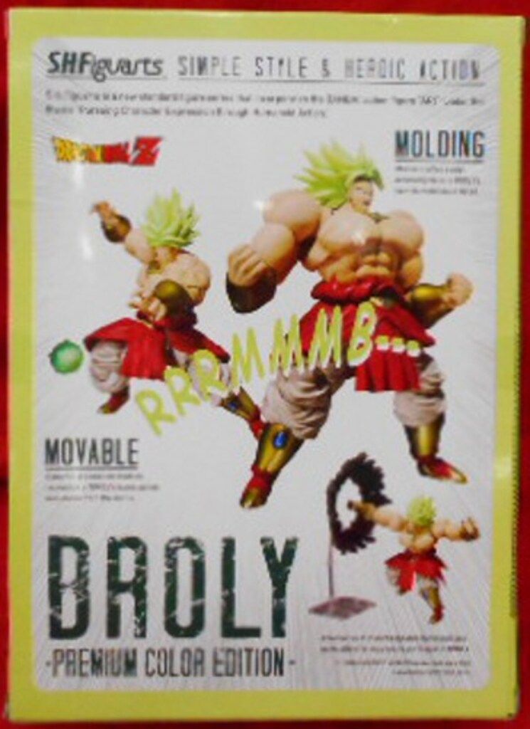 バンダイ S.H.Figuarts ドラゴンボールZ ブロリー(伝説の超サイヤ人