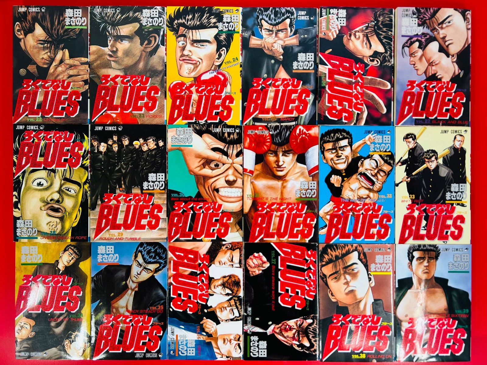 漫画コミック【ろくでなしブルース1-42巻・全巻完結セット】森田まさ