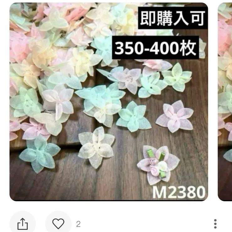 花専用 専用 【公式通販】