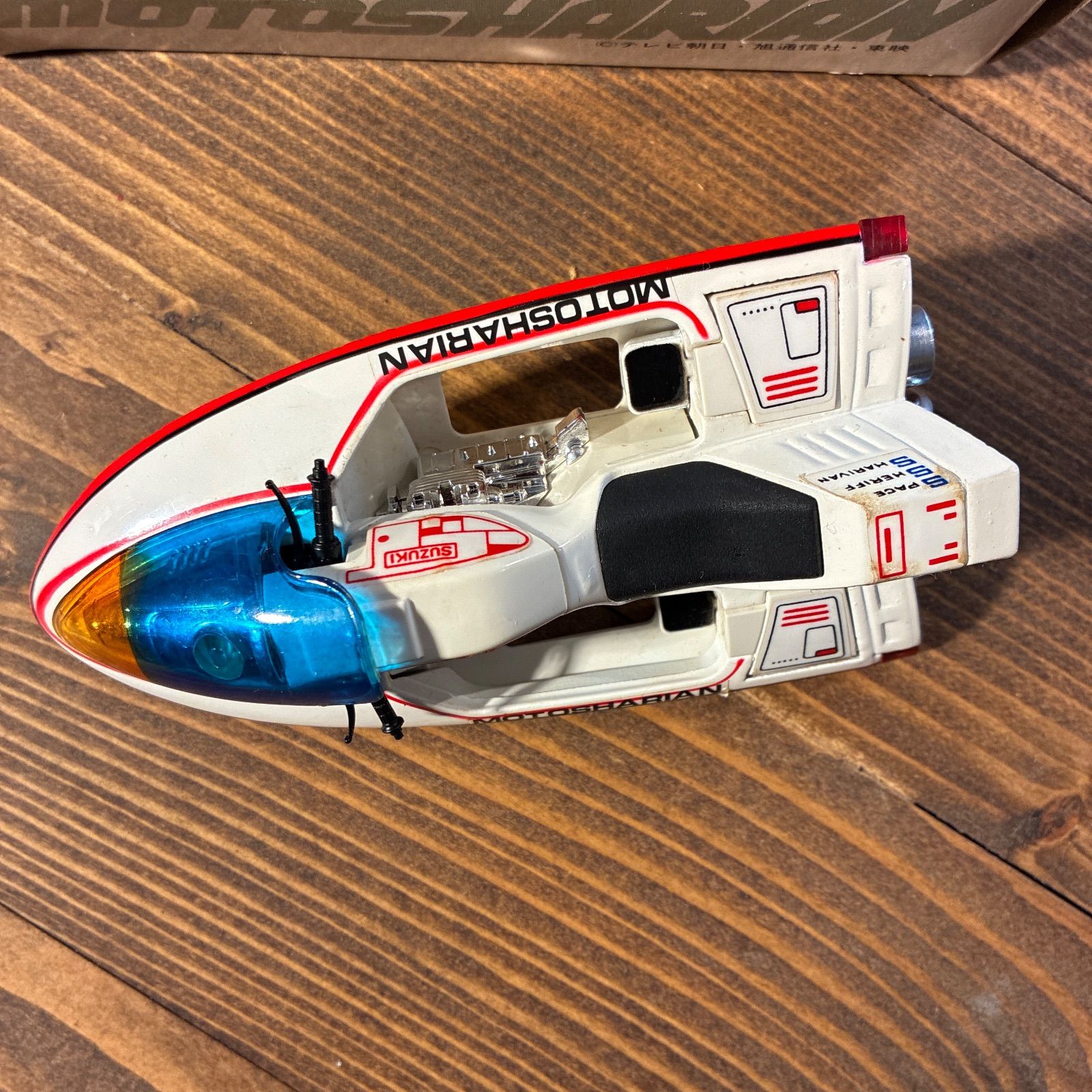 ポピニカ バンダイ 宇宙刑事シャリバン モトシャリアン PC-34 - メルカリ