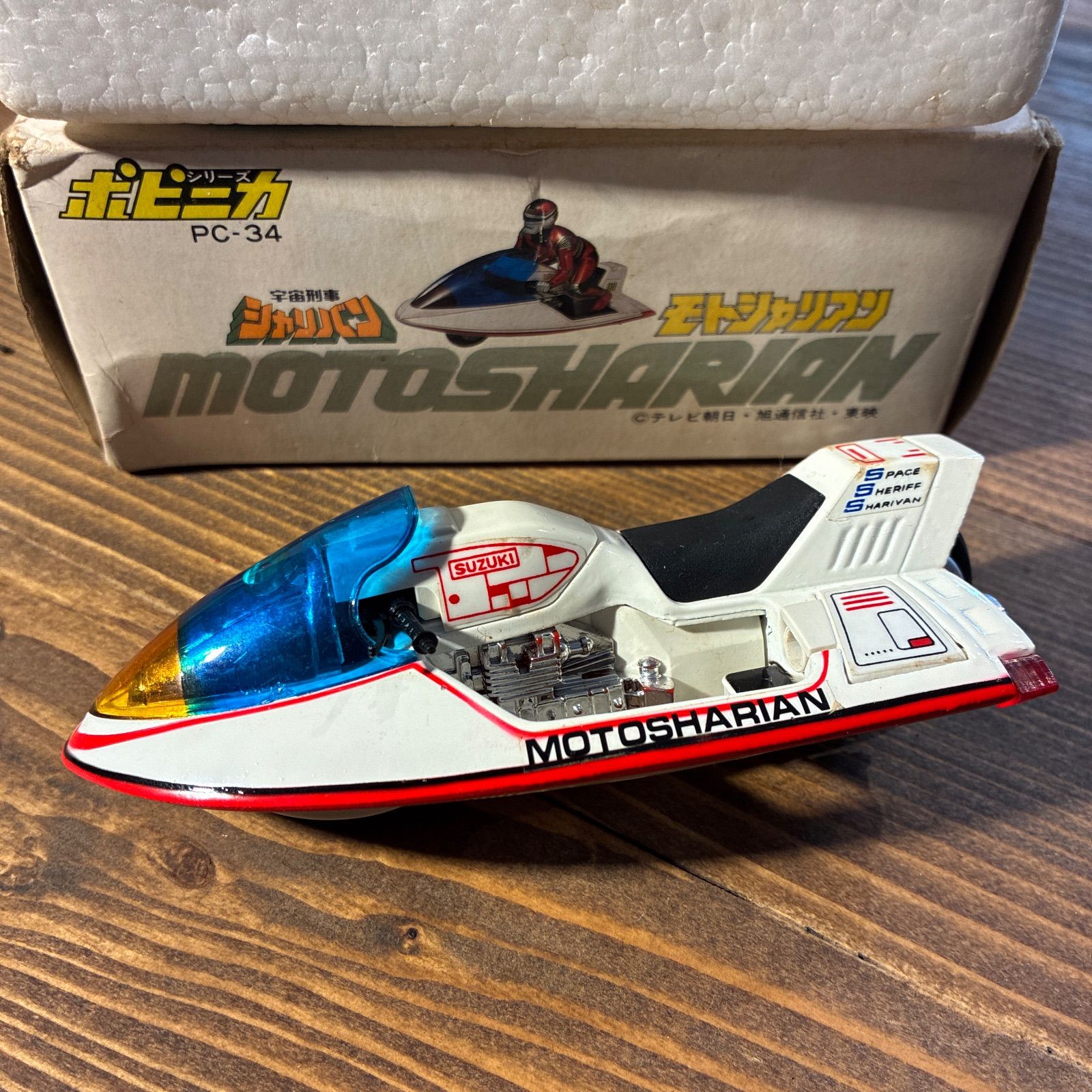 バンダイ ポピニカ 宇宙刑事シャリバン モトシャリアン PC-34 超合金 ポピニカ バンダイ 宇宙刑事シャリバン モトシャリアン PC-34 - メルカリ