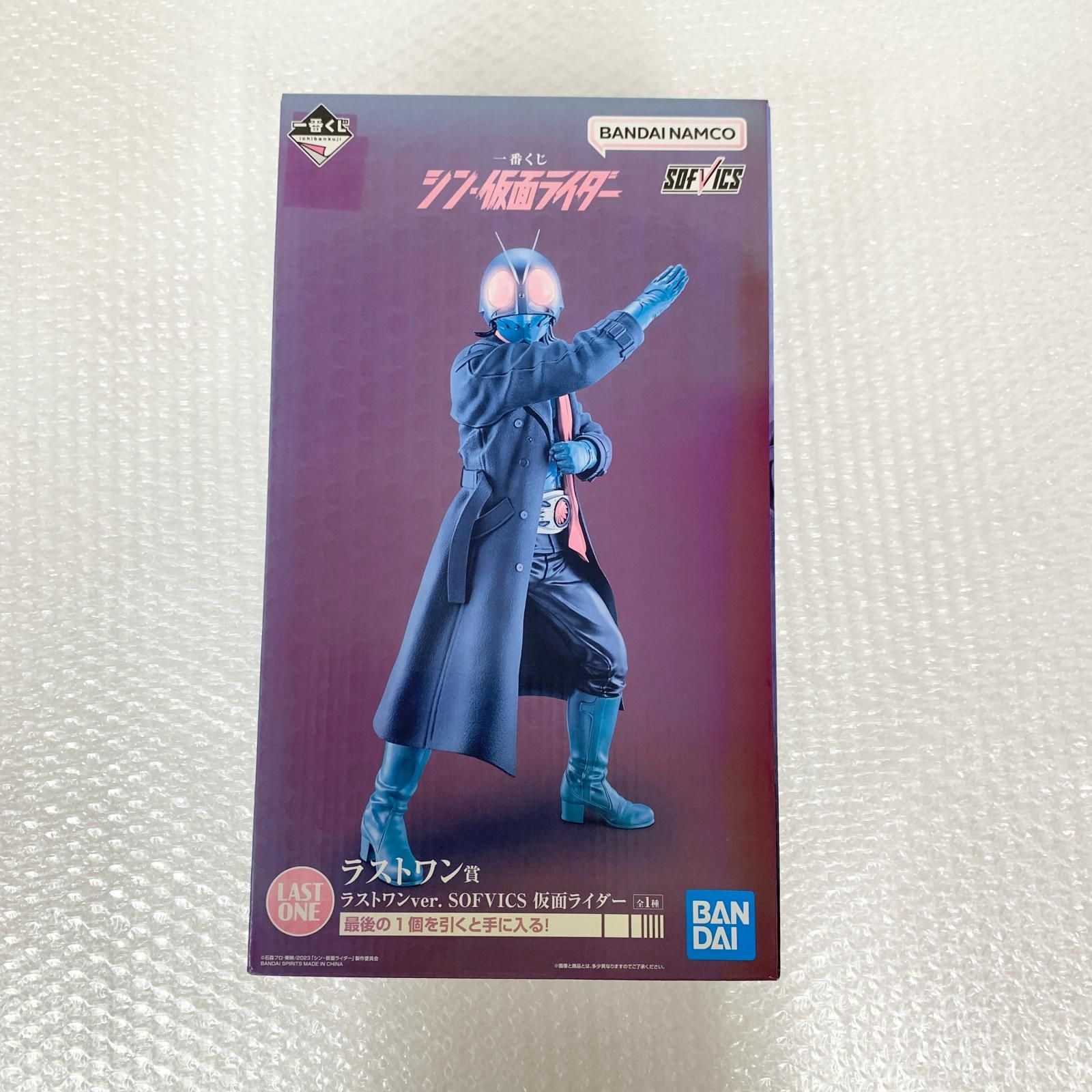 ☆加古川物流】中古 未開封 一番くじ シン・仮面ライダー ラストワン賞