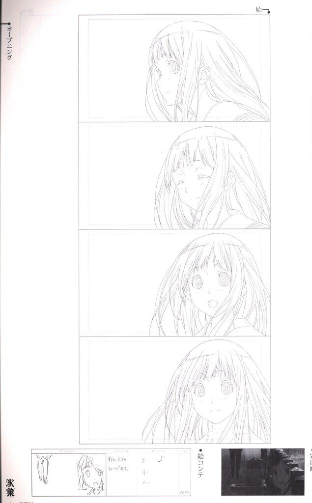 京都アニメーション 氷菓名場面線画集 上巻 - メルカリ