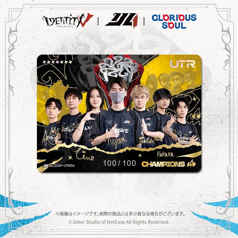 公式グッズ】IdentityV 第五人格 IJLカード 2024年秋シーズン