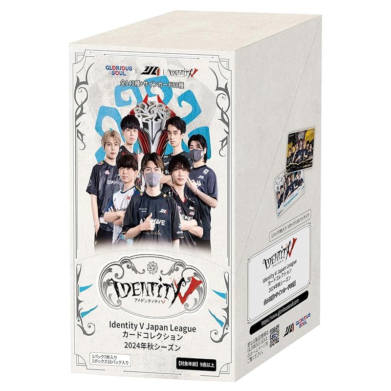 公式グッズ】IdentityV 第五人格 IJLカード 2024年秋シーズン