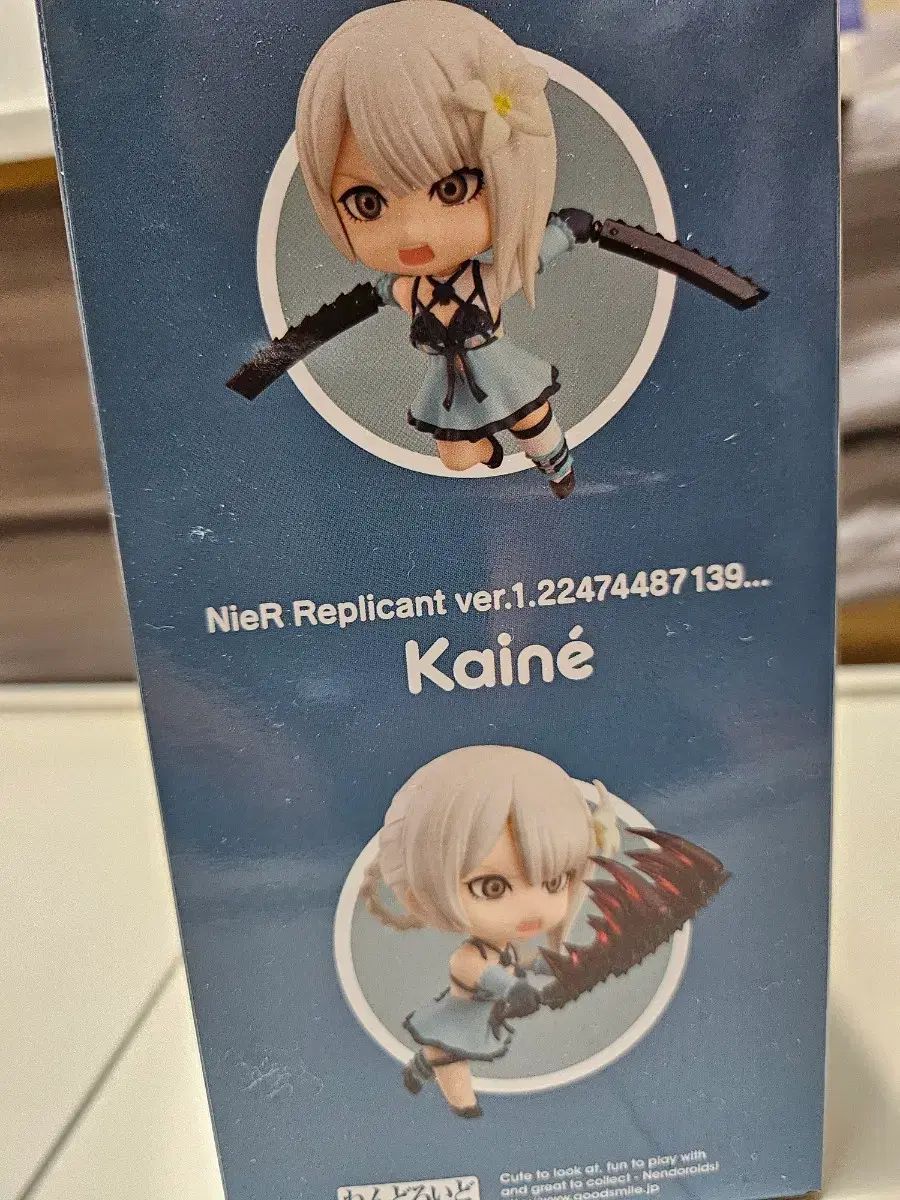 NieR RepliCant/Gestalt BRING ARTS カイネ 新品 Amazon | ニーア レプリカント/ゲシュタルト ブリングアーツ カイネ