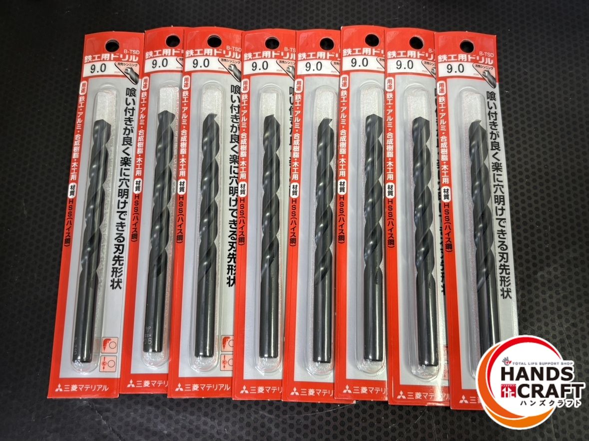 三菱 B TSD 鉄工用ドリル 9 0 mm 8本セット