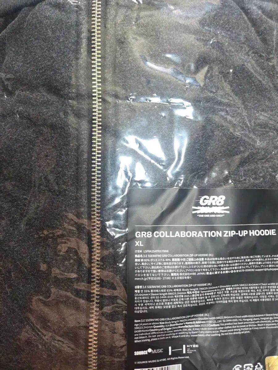 LE SSERAFIM（ルセラフィム・ルセラ）GR8 コラボ フード ジップアップ XL