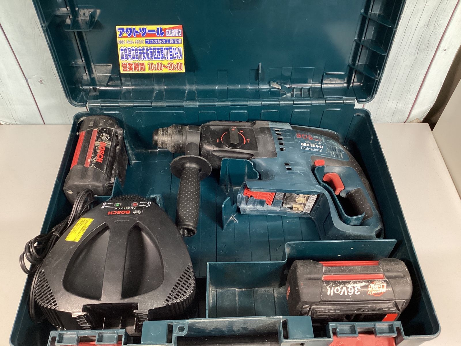 ボッシュ BOSCH コードレスハンマドリル GBH 36 V-LI