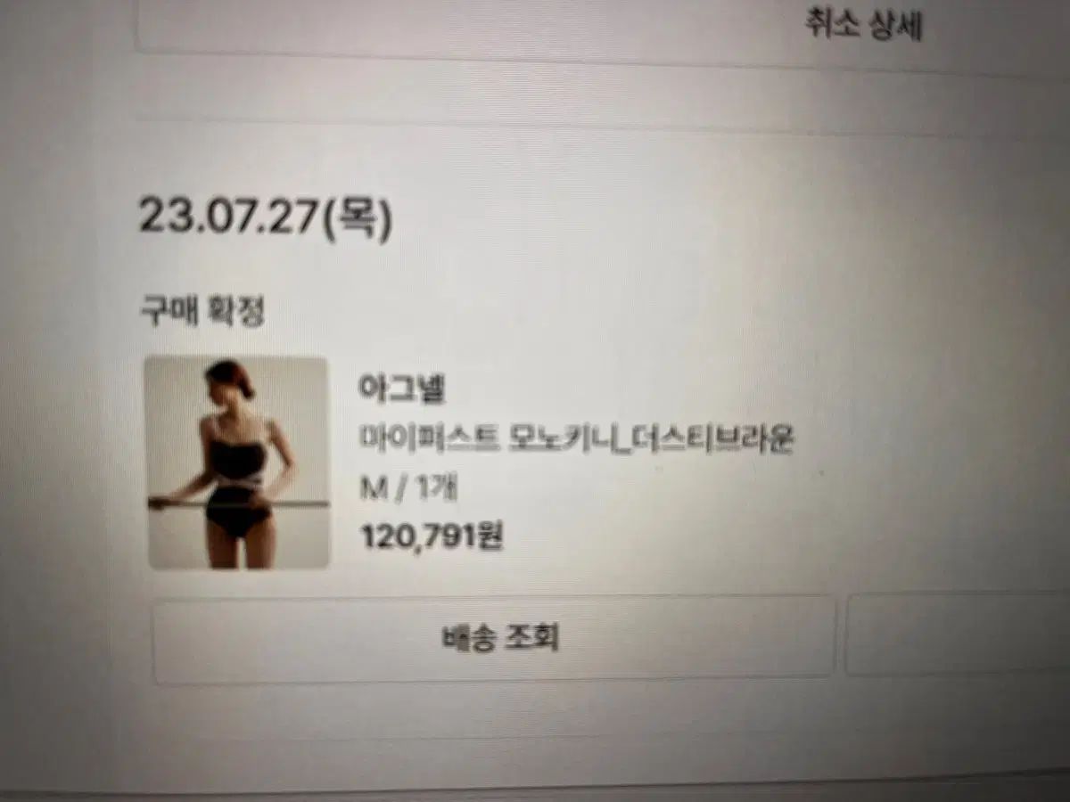  アグネル 水着 M セサンプラウン ピンク ONE PIECE その他 水着 ラッシュガード