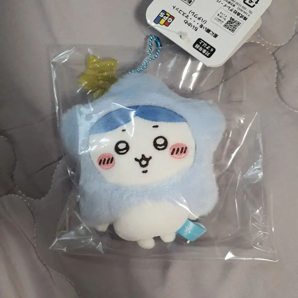 ちいかわ ハチワレ 七夕 星 マスコット ぬいぐるみ キーホルダー