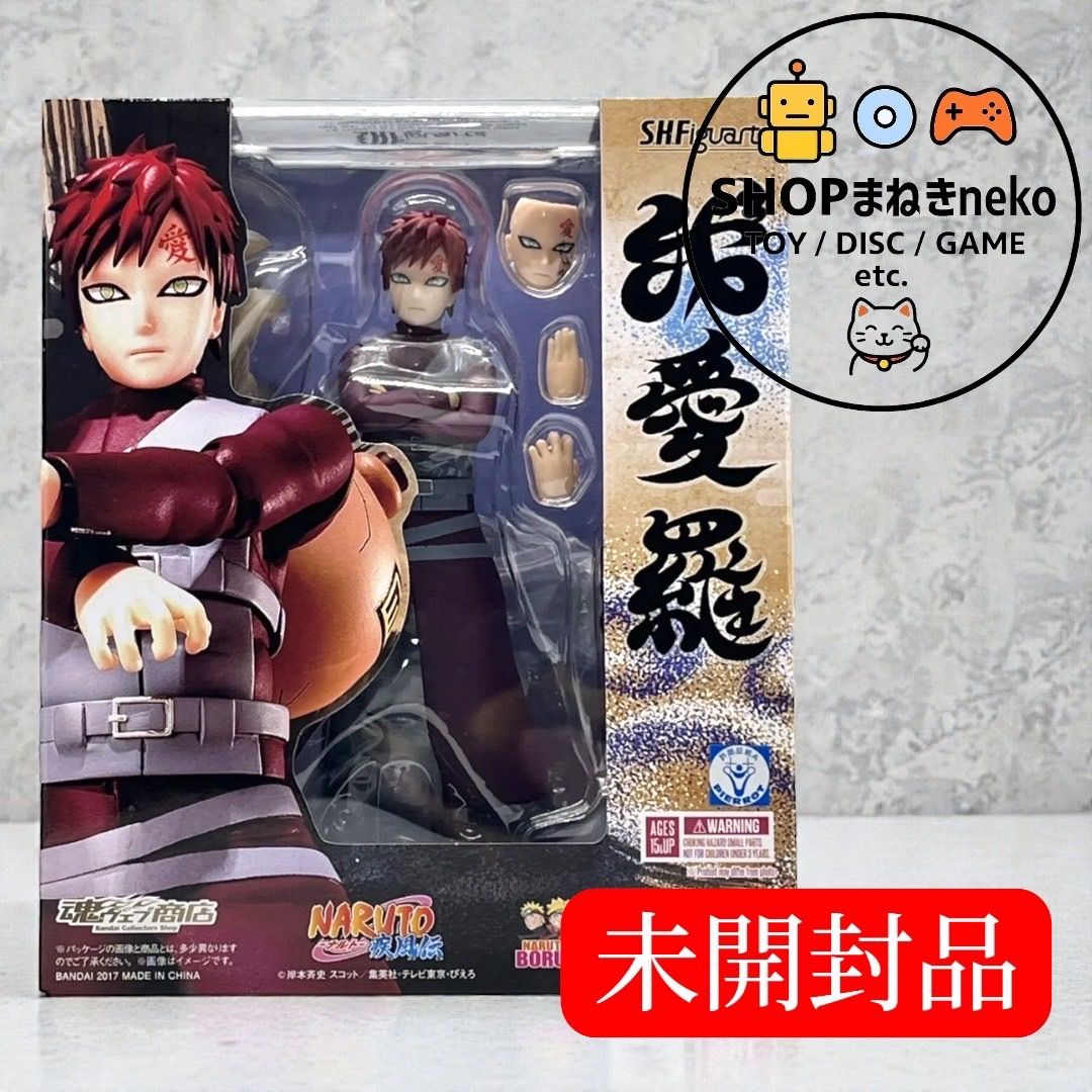 未開封 NARUTO ナルト S.H.Figuarts うちはイタチ 【公式通販】