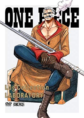 ONE PIECE Log Collection “LABORATORY(初回限定版) [DVD] - メルカリ
