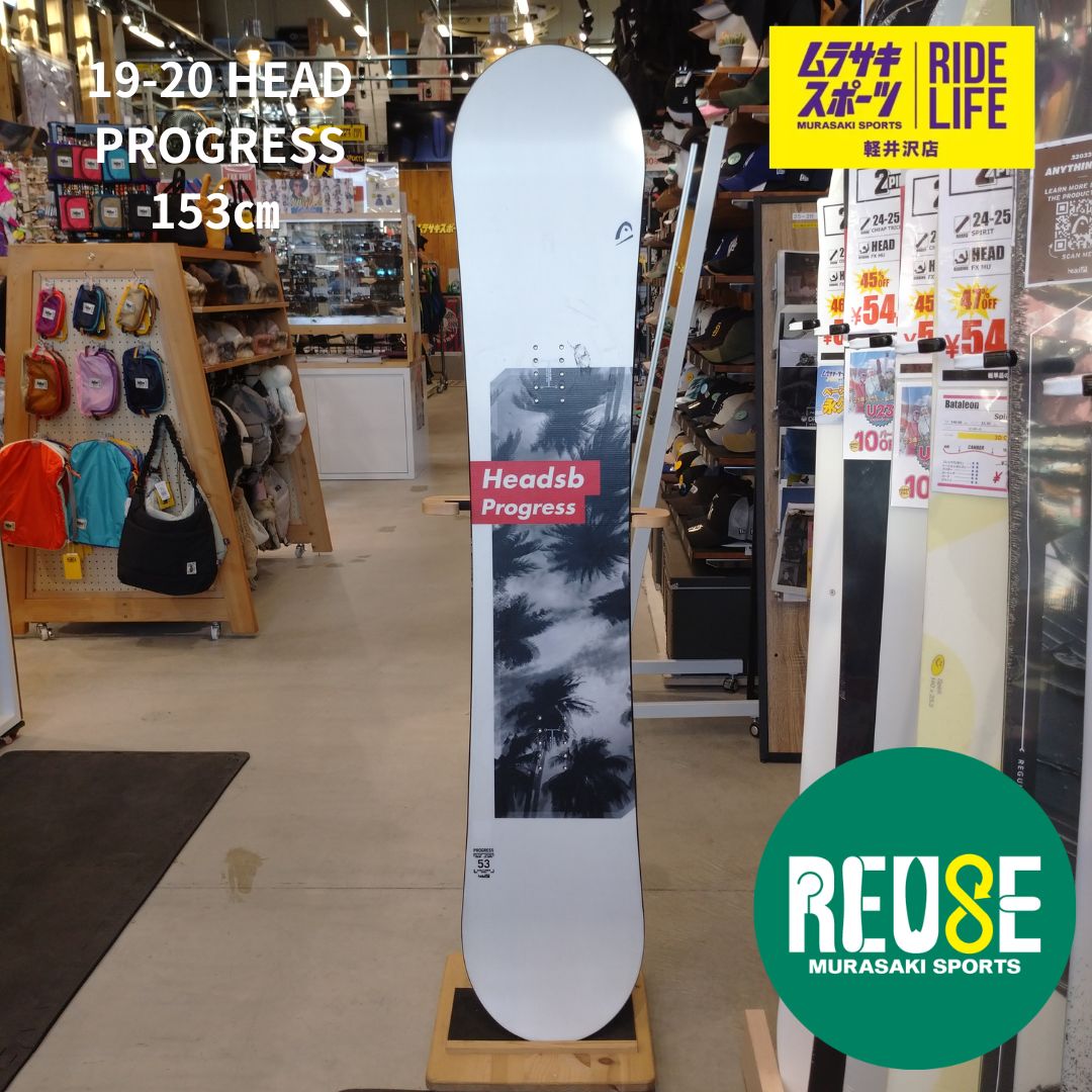 販売 USE702【ムラスポ公式】HEAD ヘッド PROGRESS プログレス 153cm