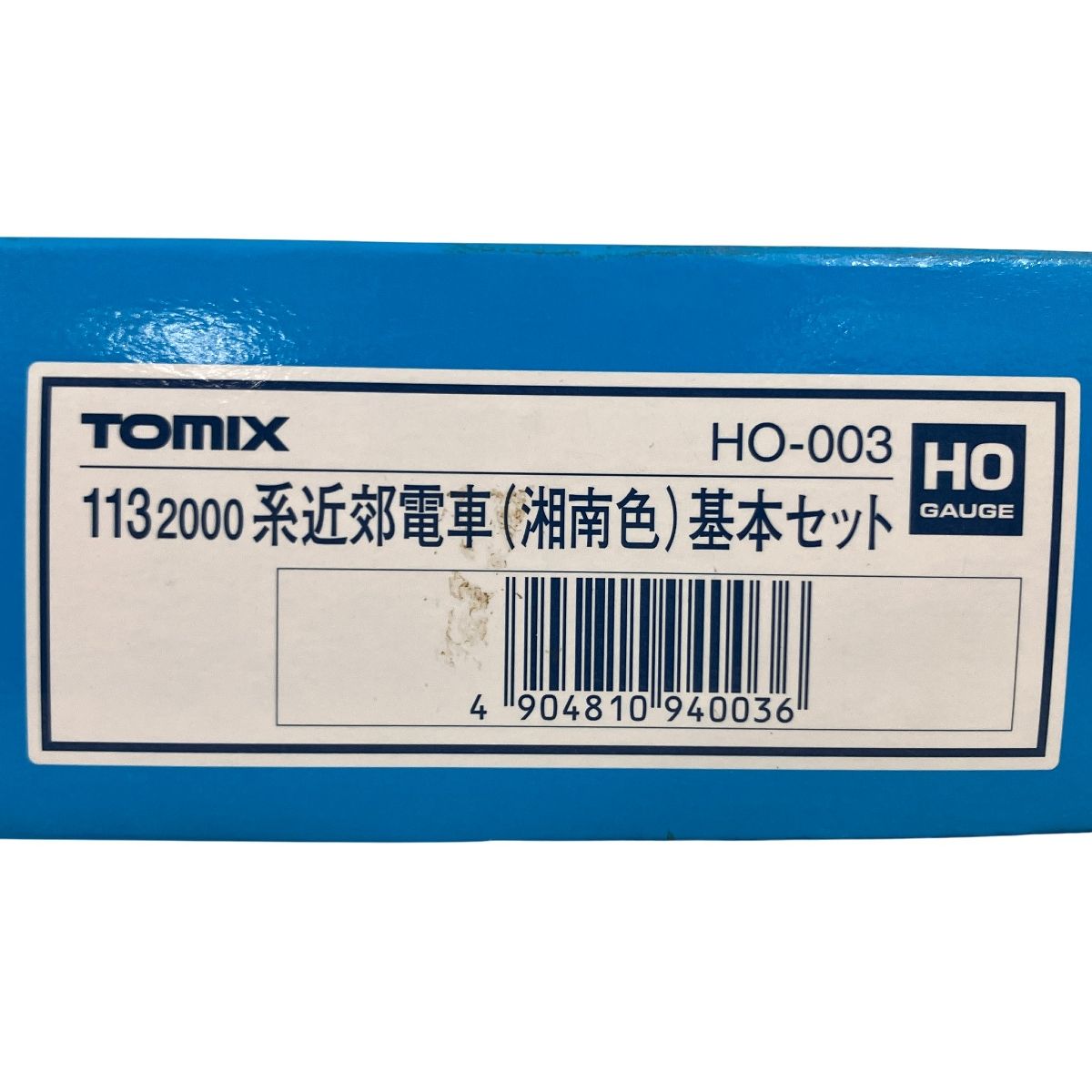TOMIX トミックス HO-003 JR 113 2000系 近郊電車 湘南色 基本セット