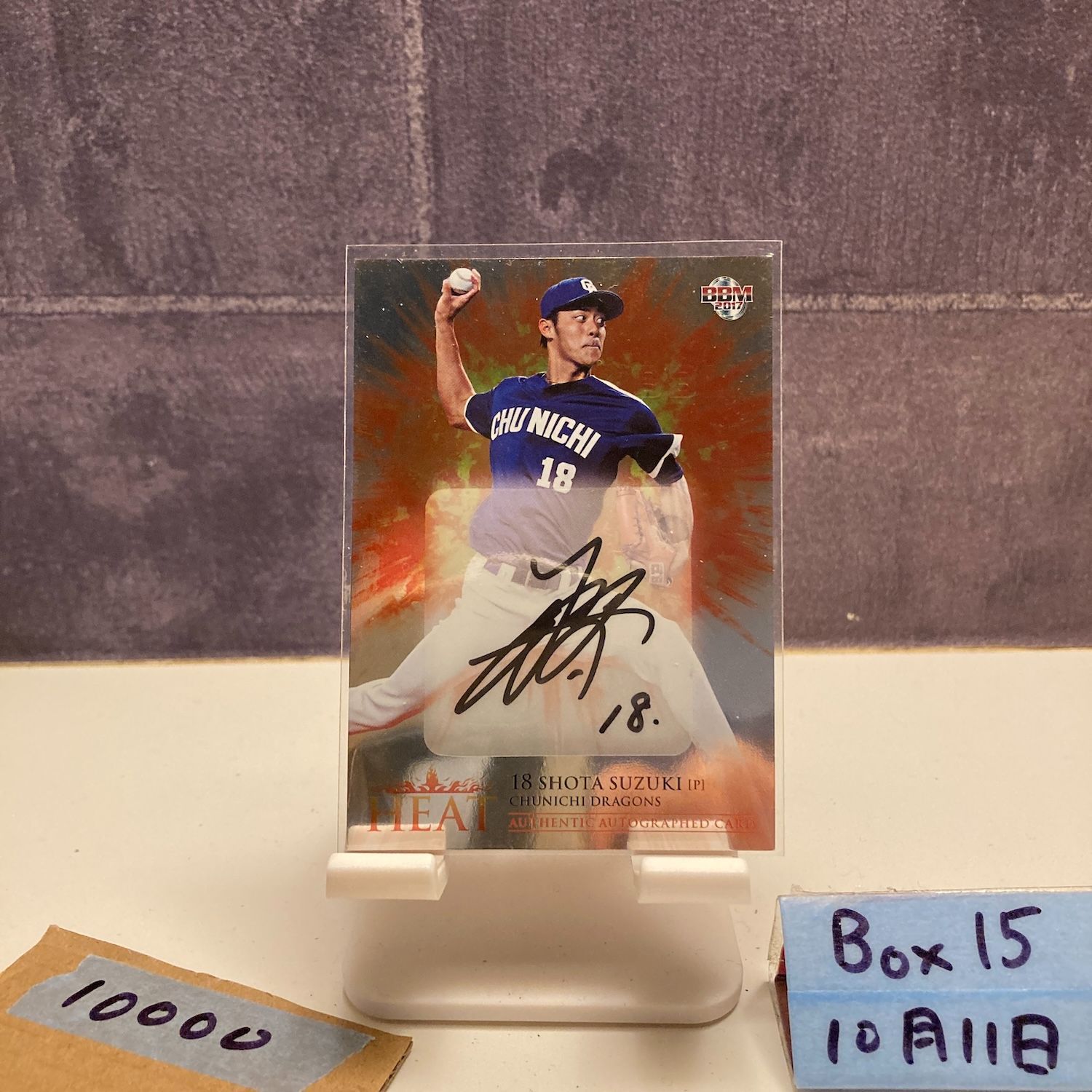 2017 BBM 鈴木翔太 04 10 直筆サインカード 中日ドラゴンズ HEAT カード