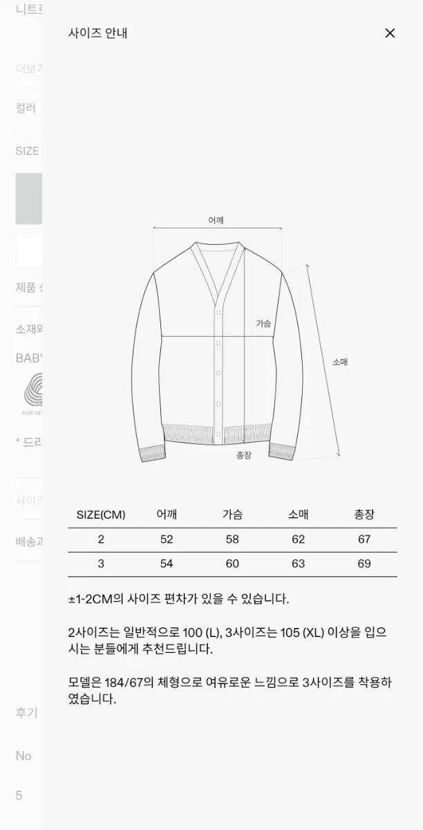 2 INTHERAW アルパカ ヘビー ニット パーカ