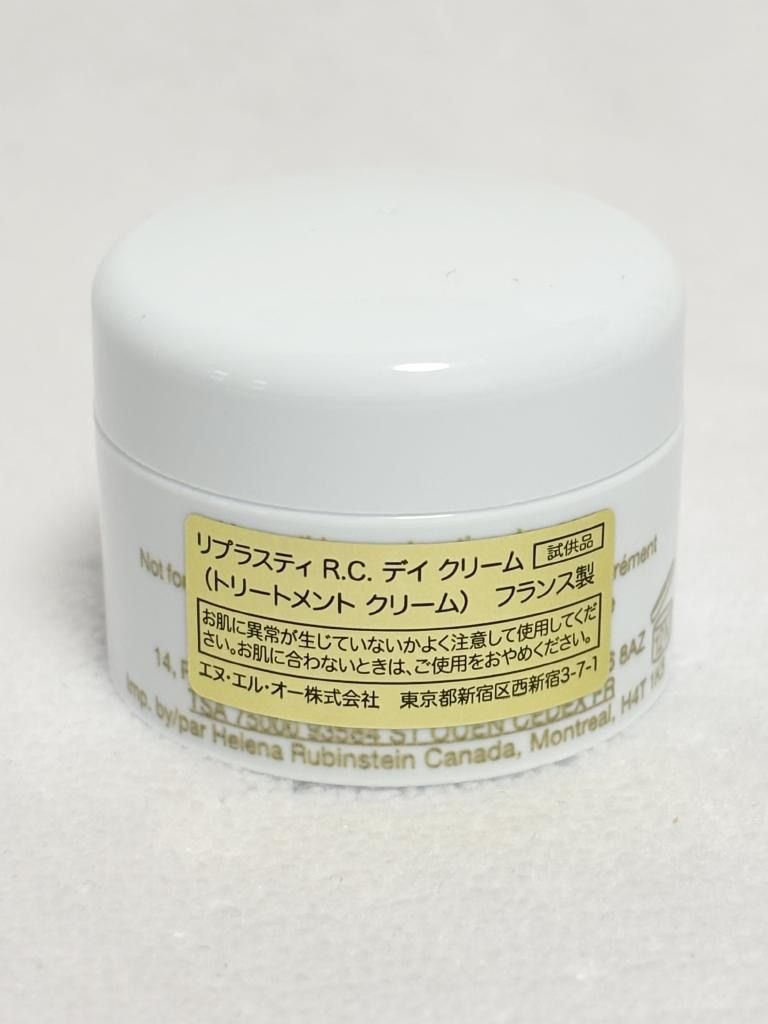 未使用】HELENA RUBINSTEIN ヘレナルビンスタイン リプラスティR.C.