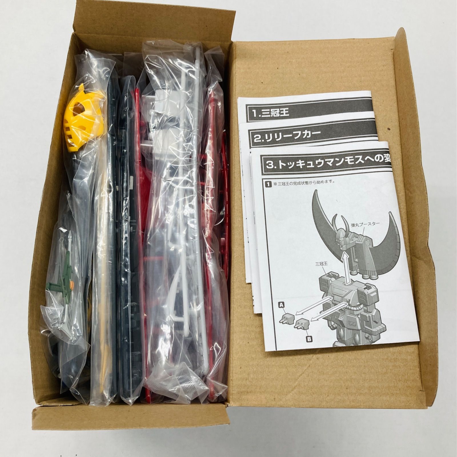 トッキュウマンモスセット