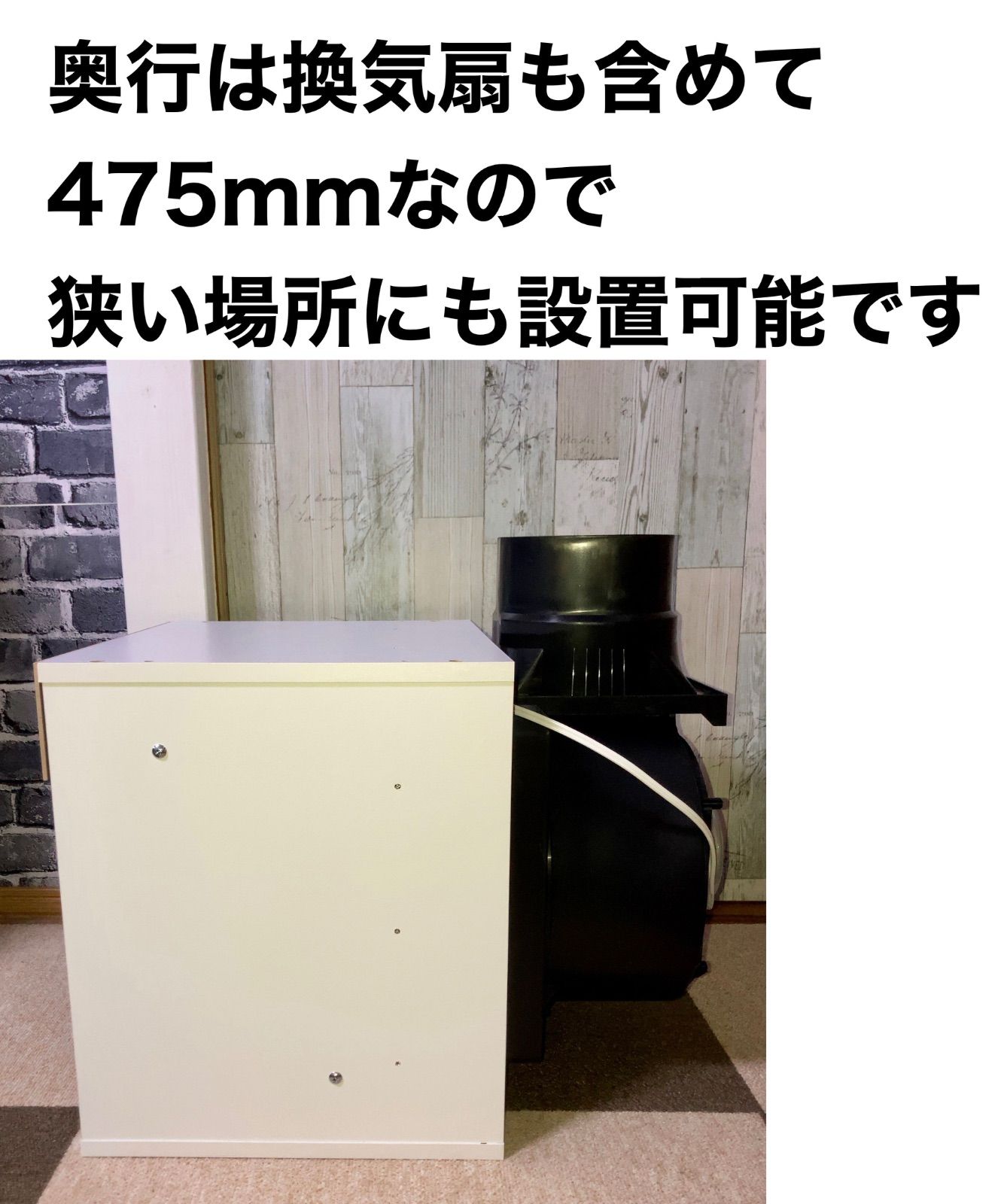 風量300m3/h ミドルエンドモデル塗装ブース 白色 - メルカリ