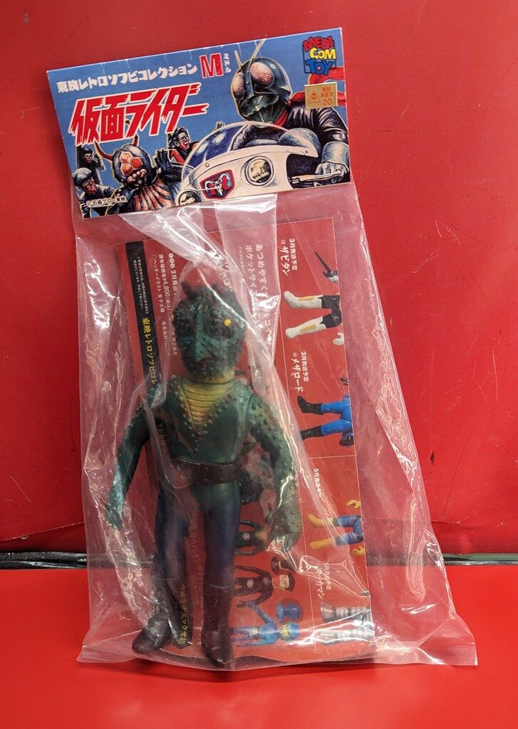 メディコム・トイ ミドルサイズ/東映レトロソフビコレクション 仮面