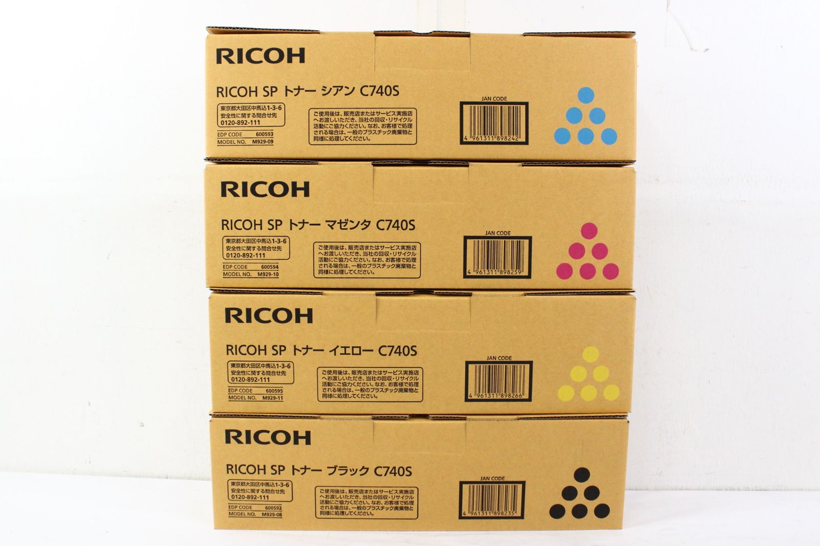 RICOH トナー SP C 740 S シアン マゼンタ イエロー ブラック リコー L 08 byebye