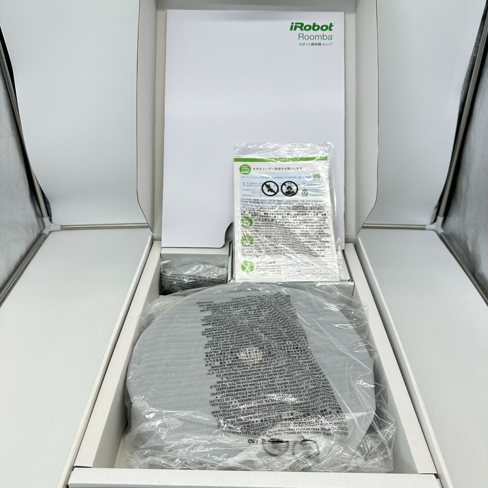 新品未使用 iRobot roomba 885 ルンバ ロボット掃除機 アイロボット