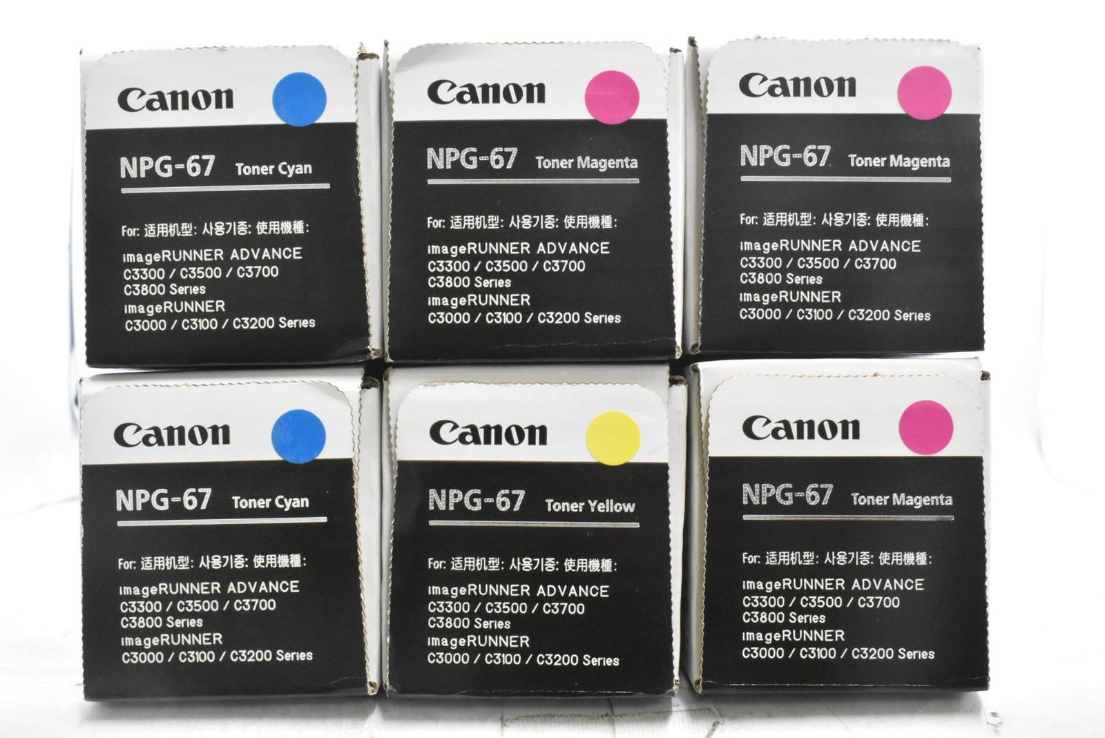 キャノン トナー NPG 67 6本 シアン マゼンタ イエロー CANON D N 24 byebye