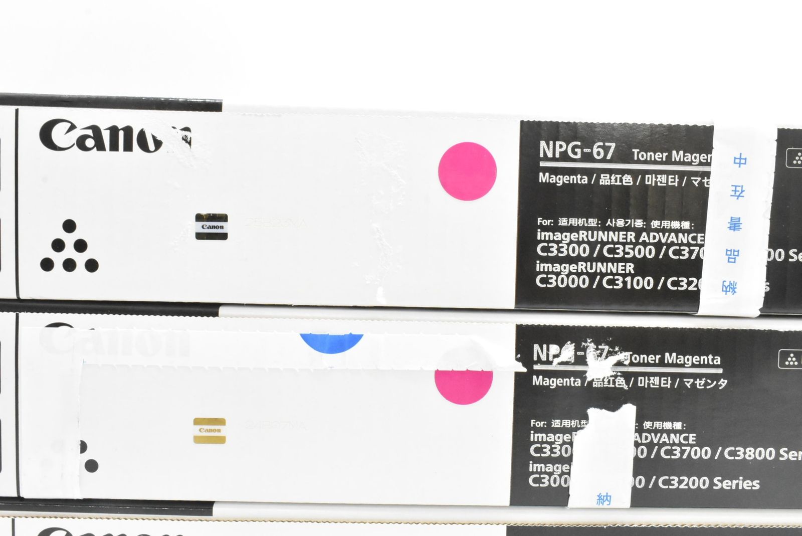 キャノン トナー