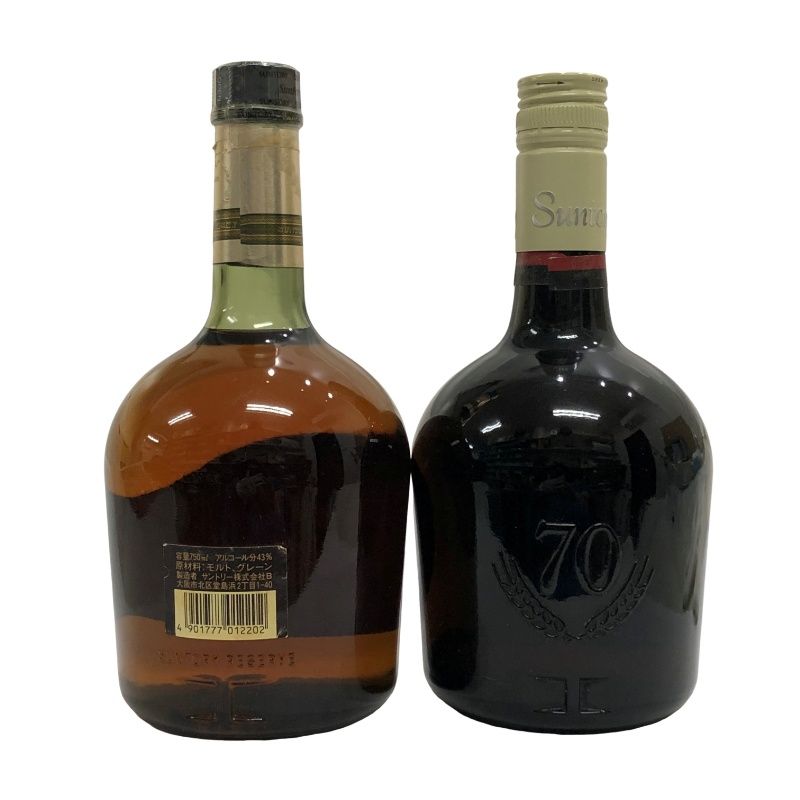 ウイスキー 2本セット SUNTORY スペシャル・リザーブ リミテッド 43度