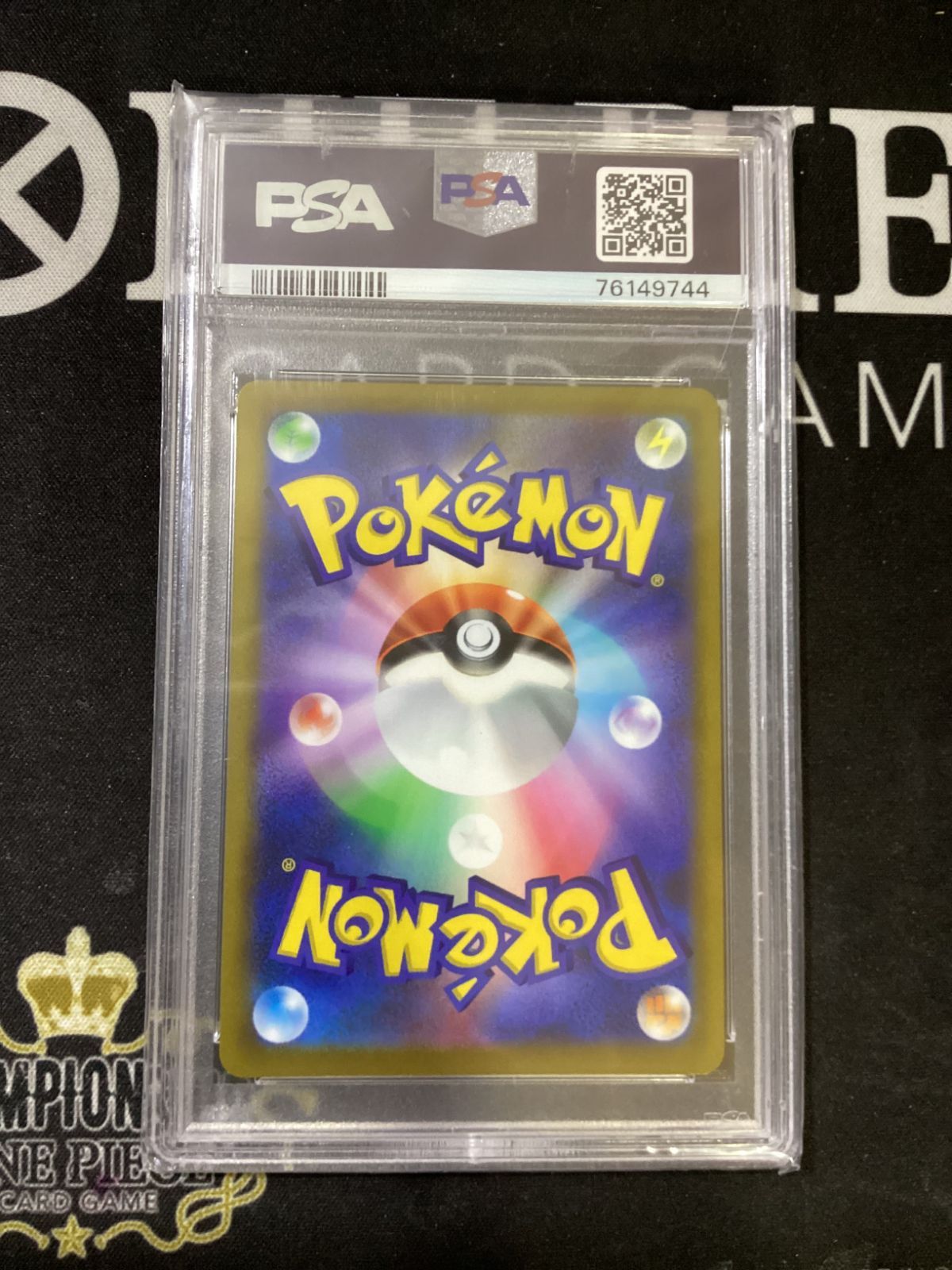 778 ポケモンカード スターミーV SR 083 067 PSA 10