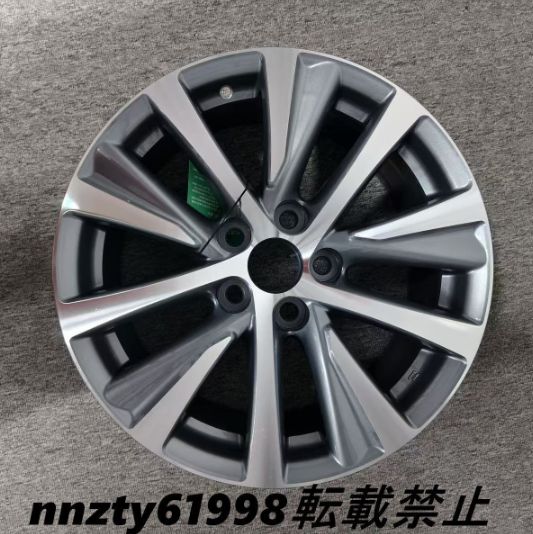 アルミホイール