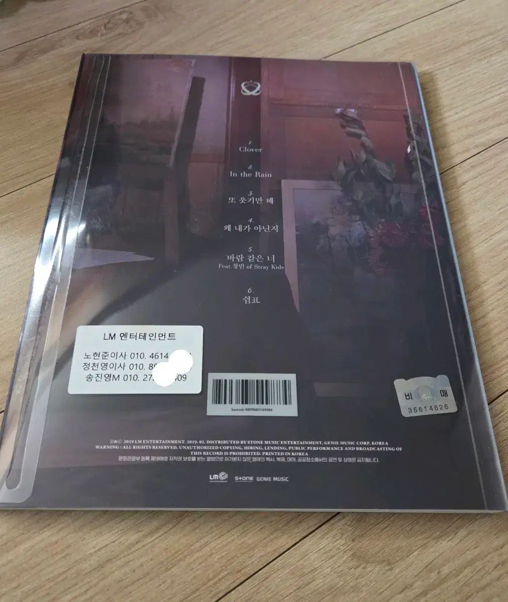 wannaone 直筆サイン ユンジソン Wanna One（ワナワン） ソロ サイン入り 非売品アルバム